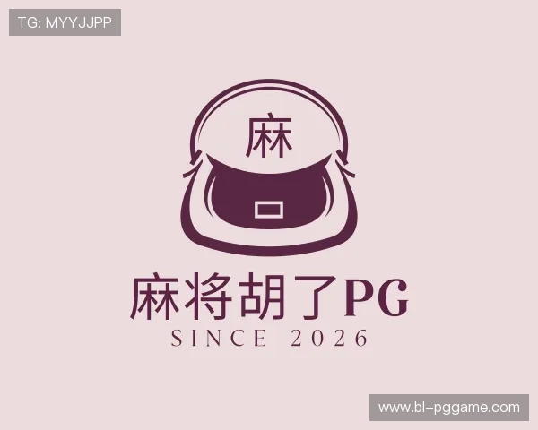 了解麻将胡了PG
